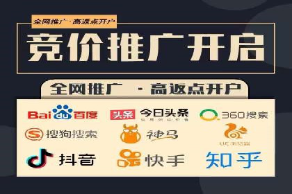 行业案例分析：SEM竞价推广在各行业的成功应用